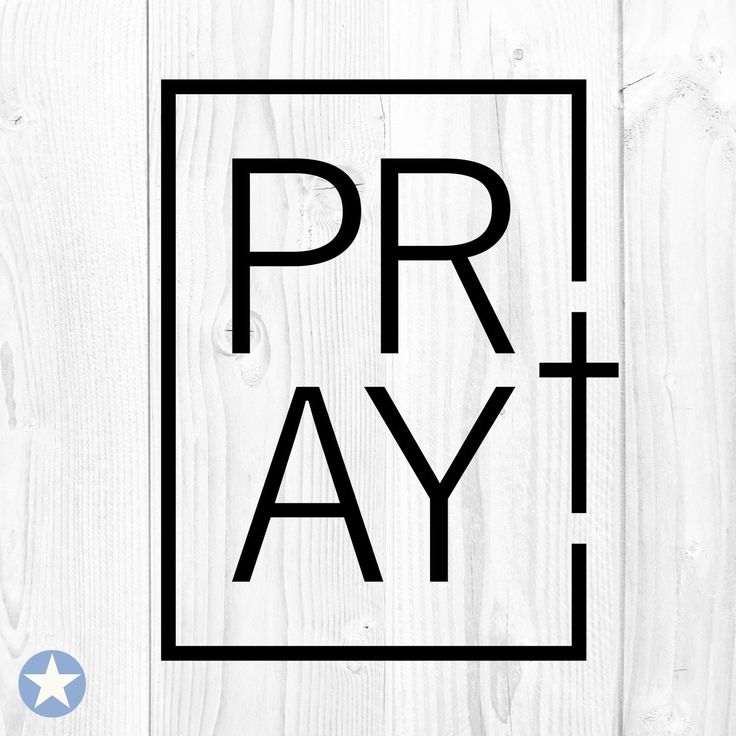 the word pray in black and white on a wooden background with an arrow above it