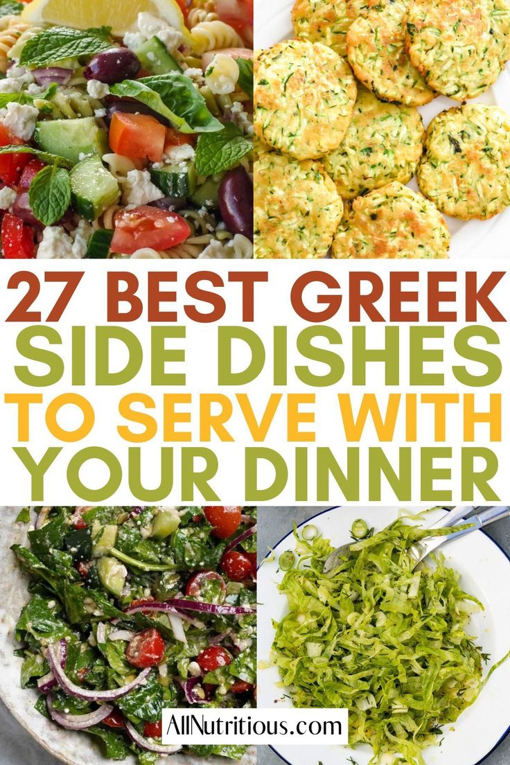 the best greek side dishes to serve with your dinner platter, including salads and sides