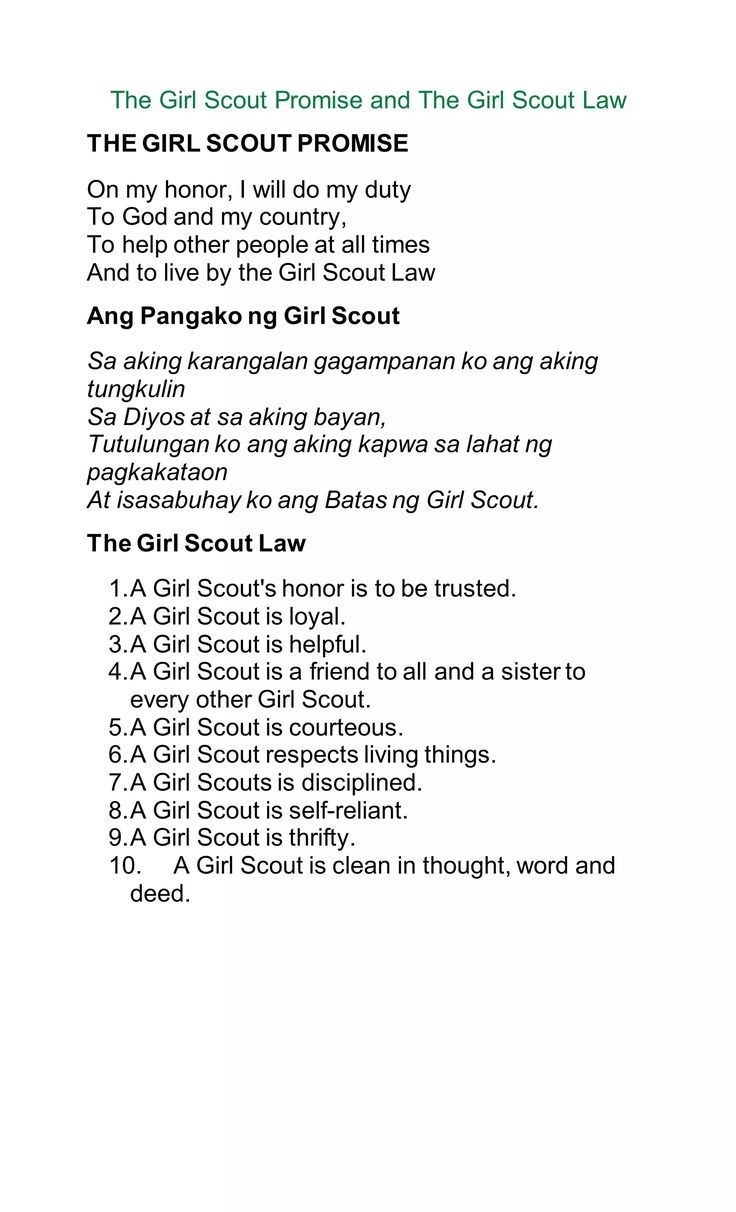 the girl scout and the girl scout law text on a white background with green lettering