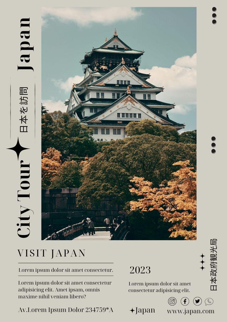 an advertisement for the tokyo city japan tour with trees and clouds in the background,