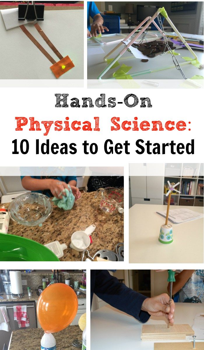 hands - on physical science 10 ideas to get started