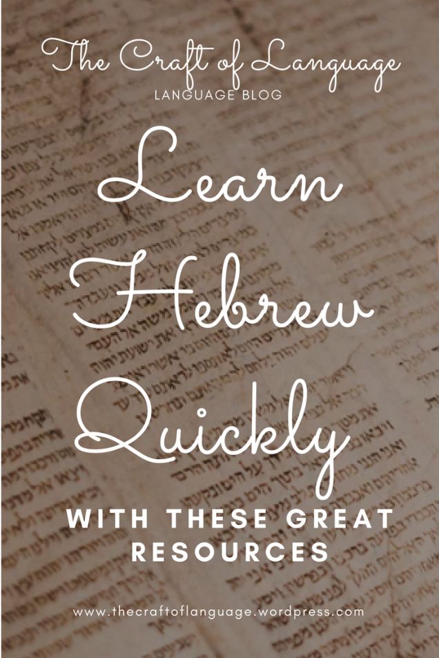 an open book with the words learn hebrew quickly and then, it's great resources