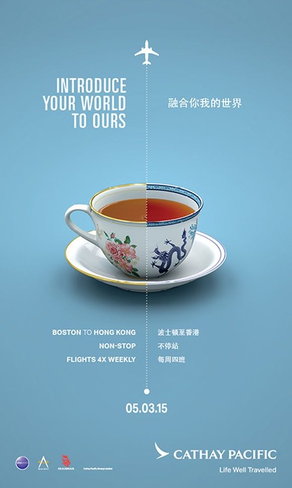 a tea cup and saucer sitting on top of a blue surface with the words, introduce your world to ourss