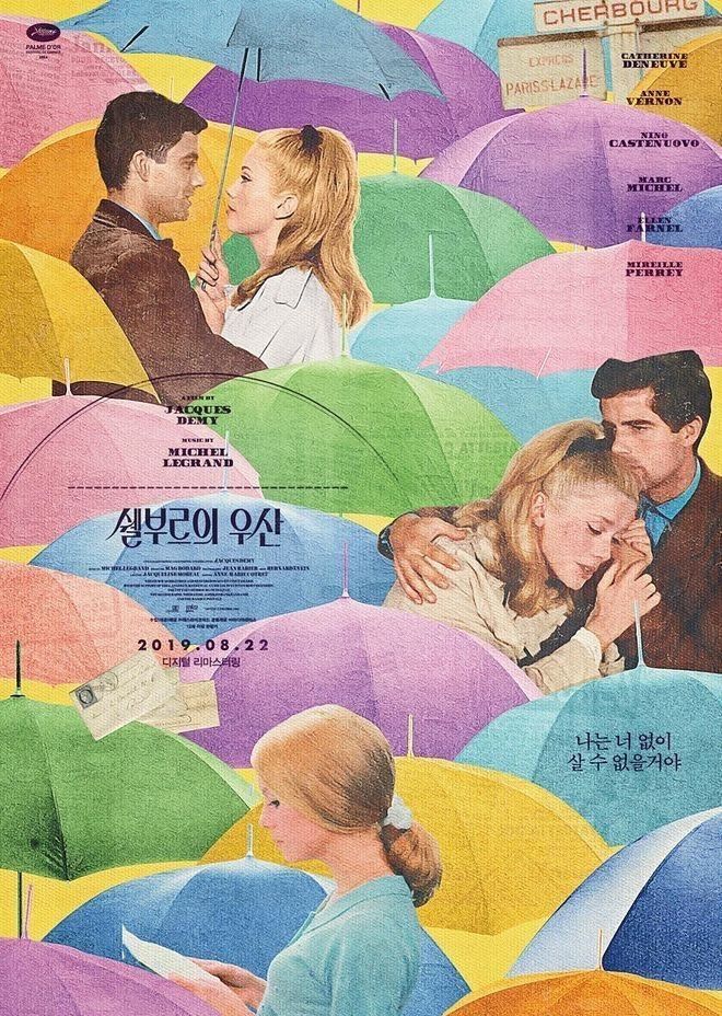 the movie poster shows people holding umbrellas