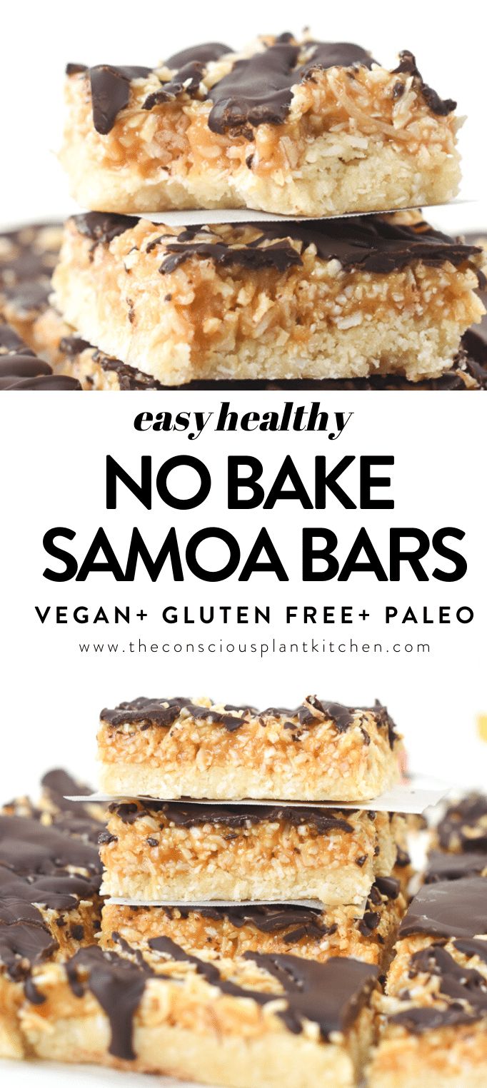 no bake samoa bars are stacked on top of each other