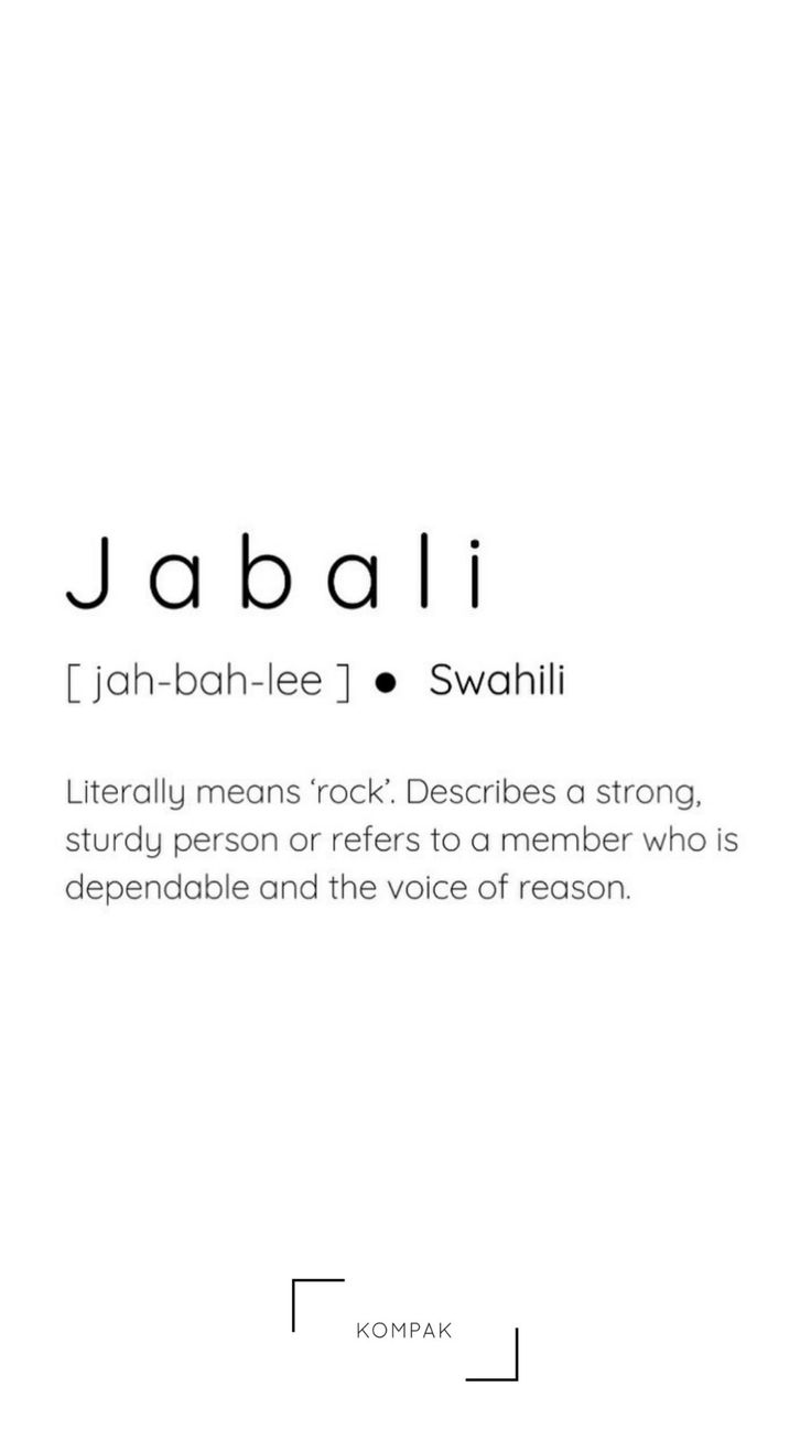 a white poster with the words jabali written in black and white on it