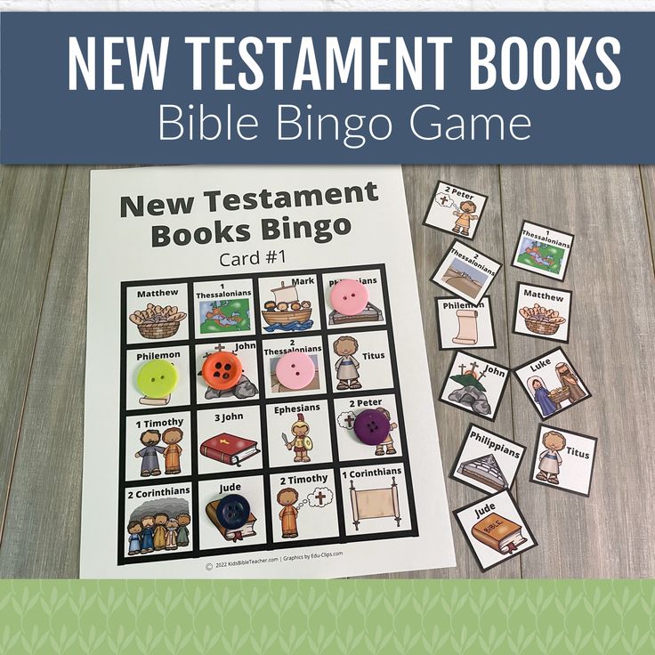 the new testament books are being used to teach children how to read and use them