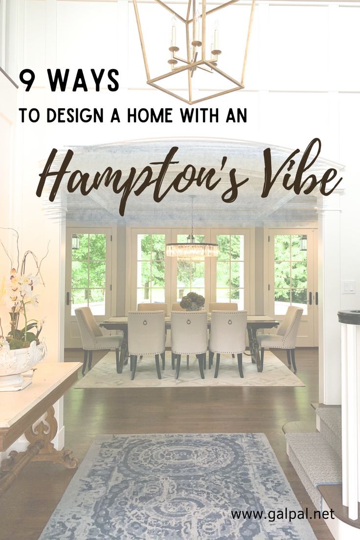 the interior of a house with text overlay saying 9 ways to design a home with an hampton's vibe