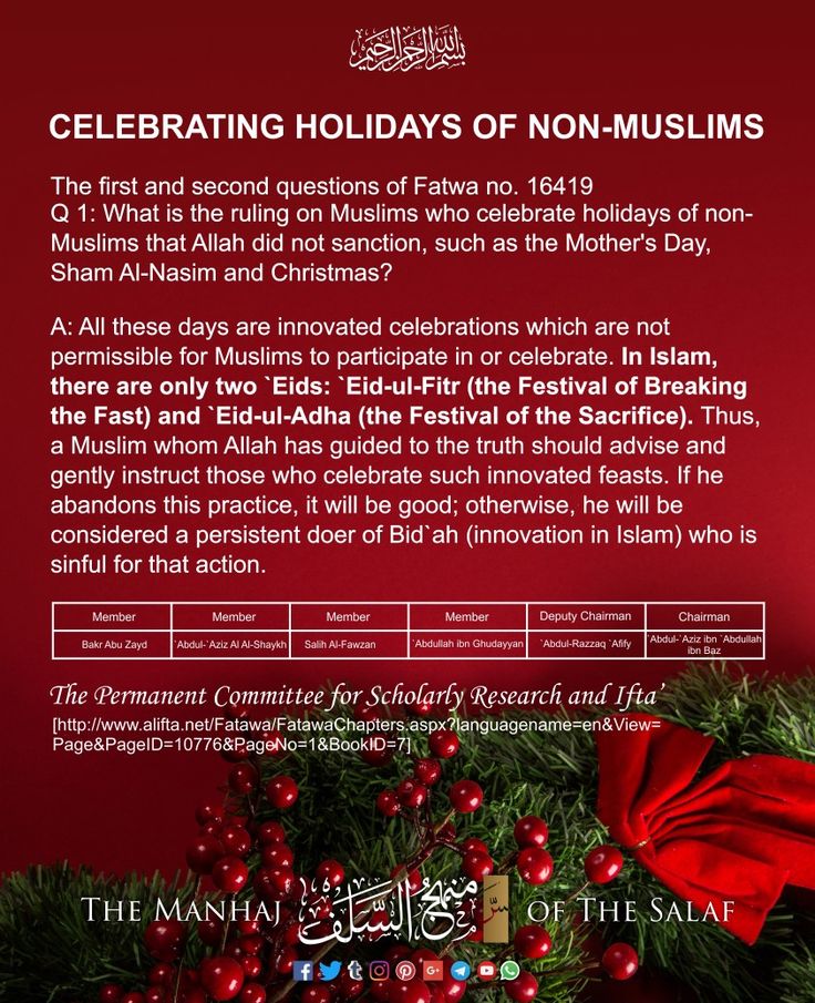 an advertisement for the celebration of muslim holidays