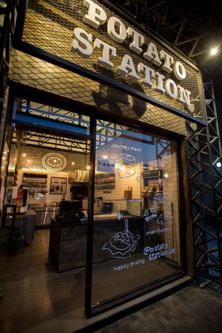 the entrance to potato station at night