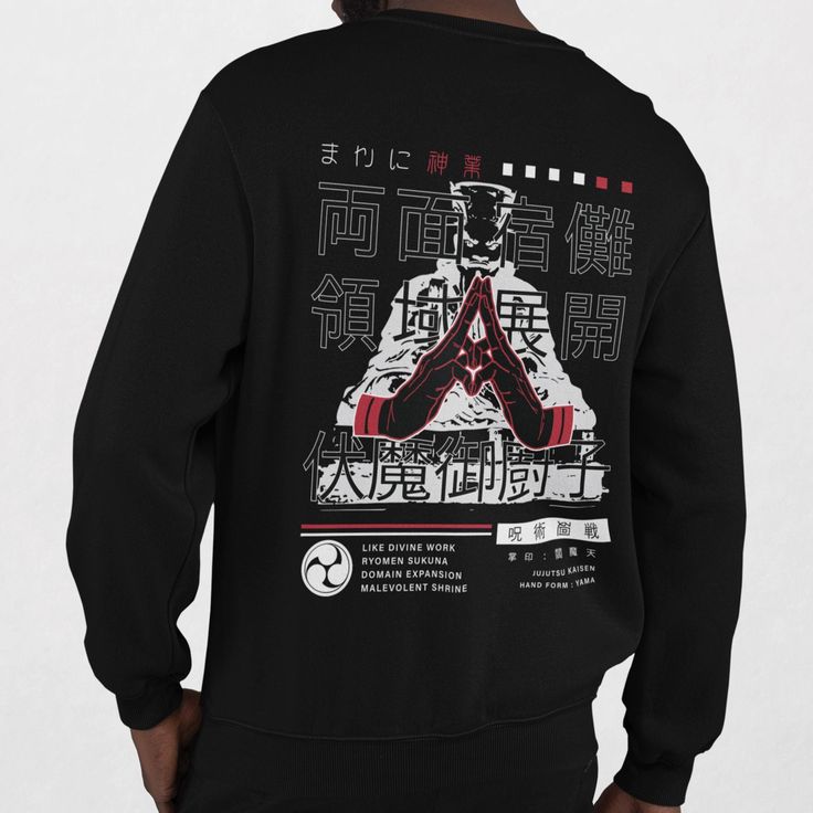 The Jujutsu Kaisen inspired graphic sweatshirt features a Sukuna design, making it a perfect choice for anime lovers. This Japanese streetwear oversized unisex sweater combines distinctive style with comfort. 𝗗𝗘𝗧𝗔𝗜𝗟𝗦  - Made with a 50% cotton, 50% polyester blend (8.0 oz/yd²) - Comfortable with durable double-needle stitching. - Itch-free; pearlized tear-away label. - Made from 100% ethically grown US cotton - OEKO-TEX-certified dyes for low environmental impact. 𝗖𝗔𝗥𝗘 𝗜𝗡𝗦𝗧𝗥𝗨𝗖𝗧 Oversized Sporty Sweatshirt With Back Print, Sporty Oversized Sweatshirt With Back Print, Harajuku Style Graphic Print Winter Sweatshirt, Harajuku Crew Neck Sweater With Letter Print, Harajuku Style Cotton Crew Neck Sweatshirt, Urban Sweatshirt With Back Print For Streetwear, Sporty Sweatshirt With Back Print, Sporty Sweatshirt With Back Print In Relaxed Fit, Sporty Sweatshirt With Relaxed Fit And Back Print