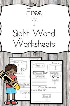 the sight word worksheet for kids to practice their handwriting and writing skills with