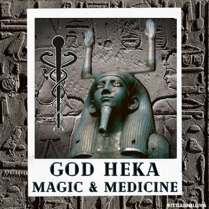 god heka's magic and medicine is featured in this poster for the egyptian museum