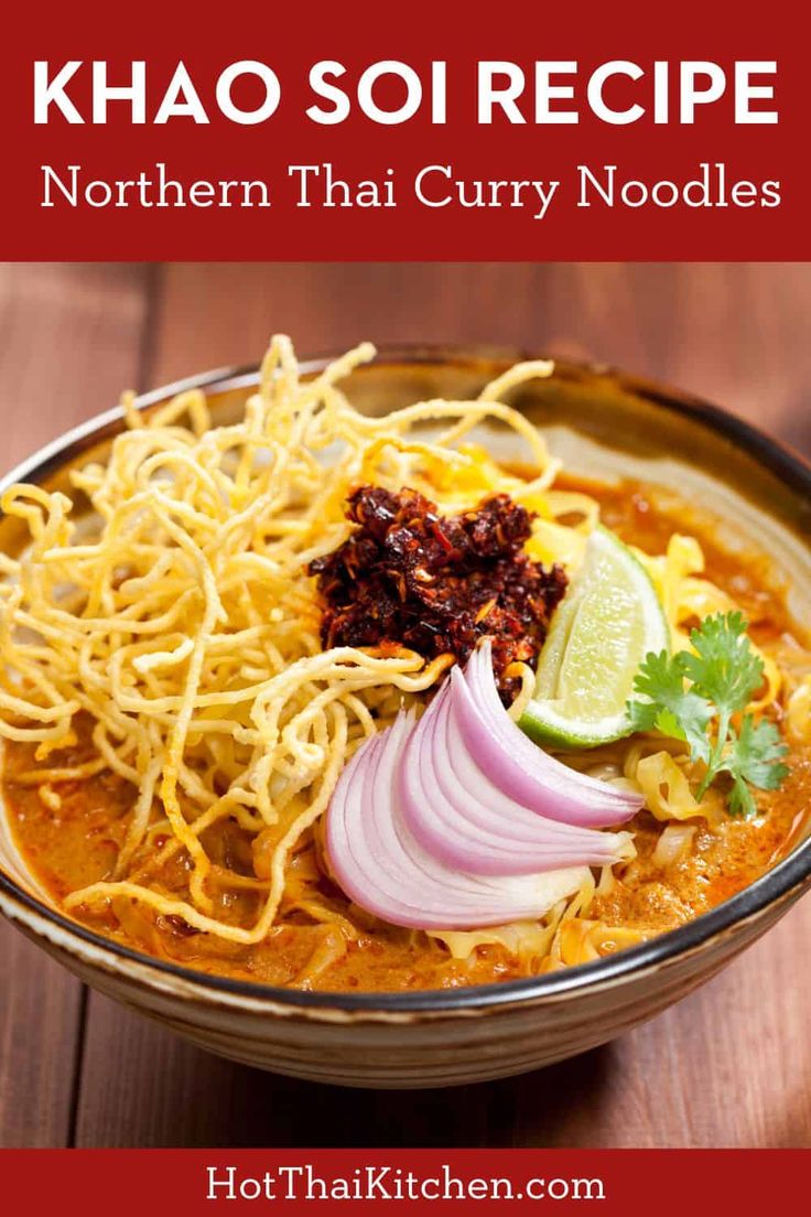 a bowl filled with curry noodles, onions and cilantro