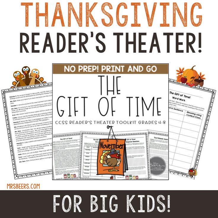 thanksgiving reader's theater with text that reads, the gift of time for big kids