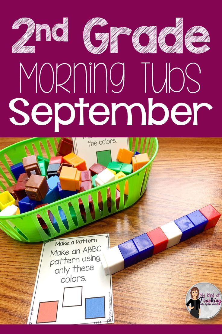 the 2nd grade morning tubs are filled with colored blocks and numbers to help students practice their math skills