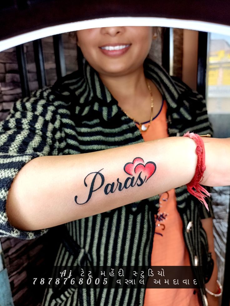 Paras name tattoo design | Name Tattoo Design | Paras Name Tattoo heart design | Paras tattoo Name Tattoo Heart, Tattoo Heart Design, Name Tattoo Design, Tattoo Design Name, Tattoo Heart, Stylish Tattoo, Name Tattoo Designs, Design Name, Name Tattoo