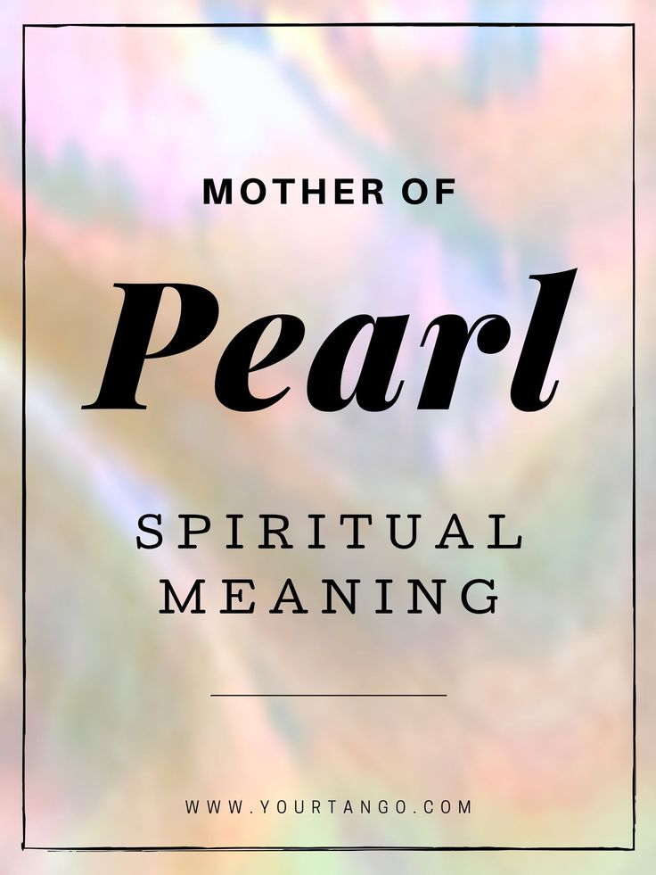 the words, mother of pearl, are in black and white on a multicolored background