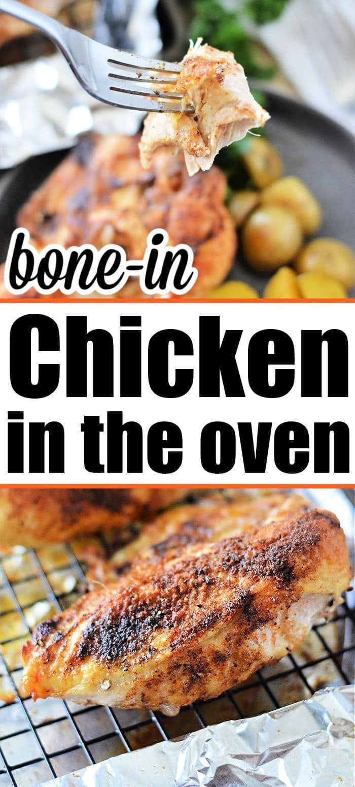 chicken in the oven with text overlay