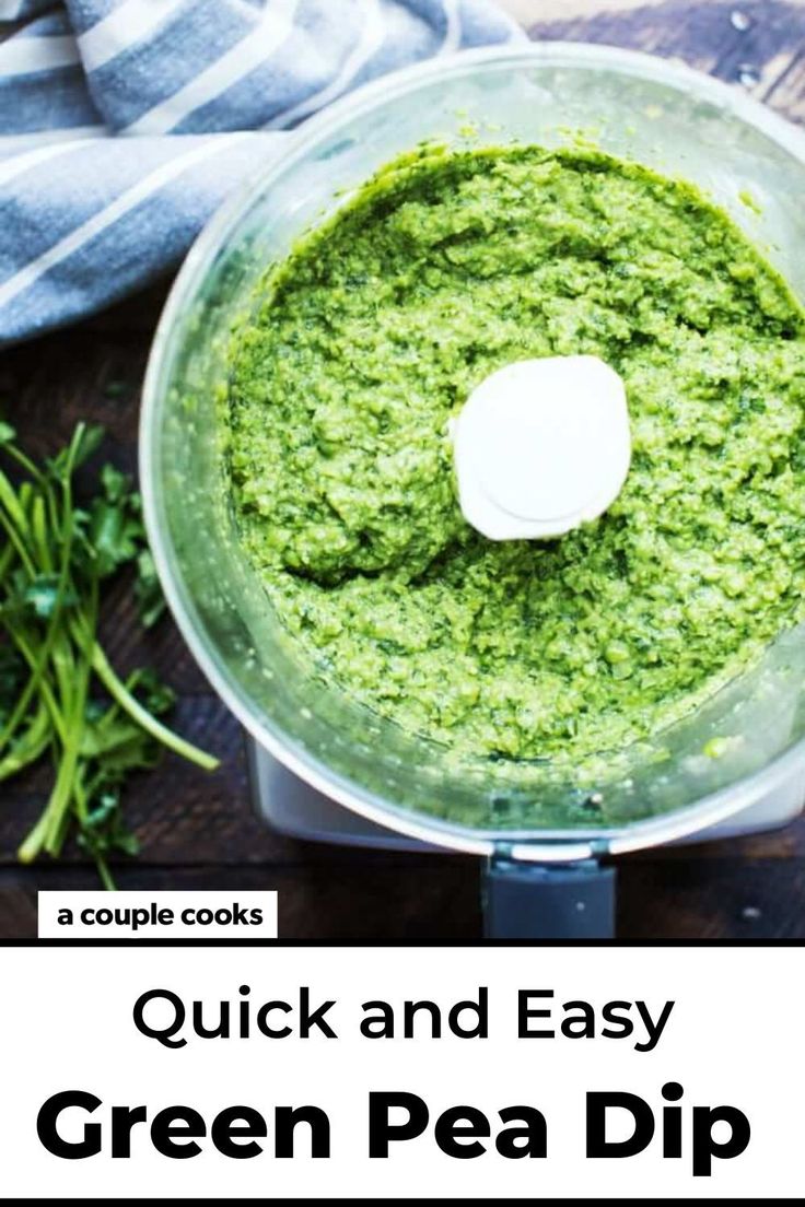 green pea dip in a food processor with the text quick and easy green pea dip