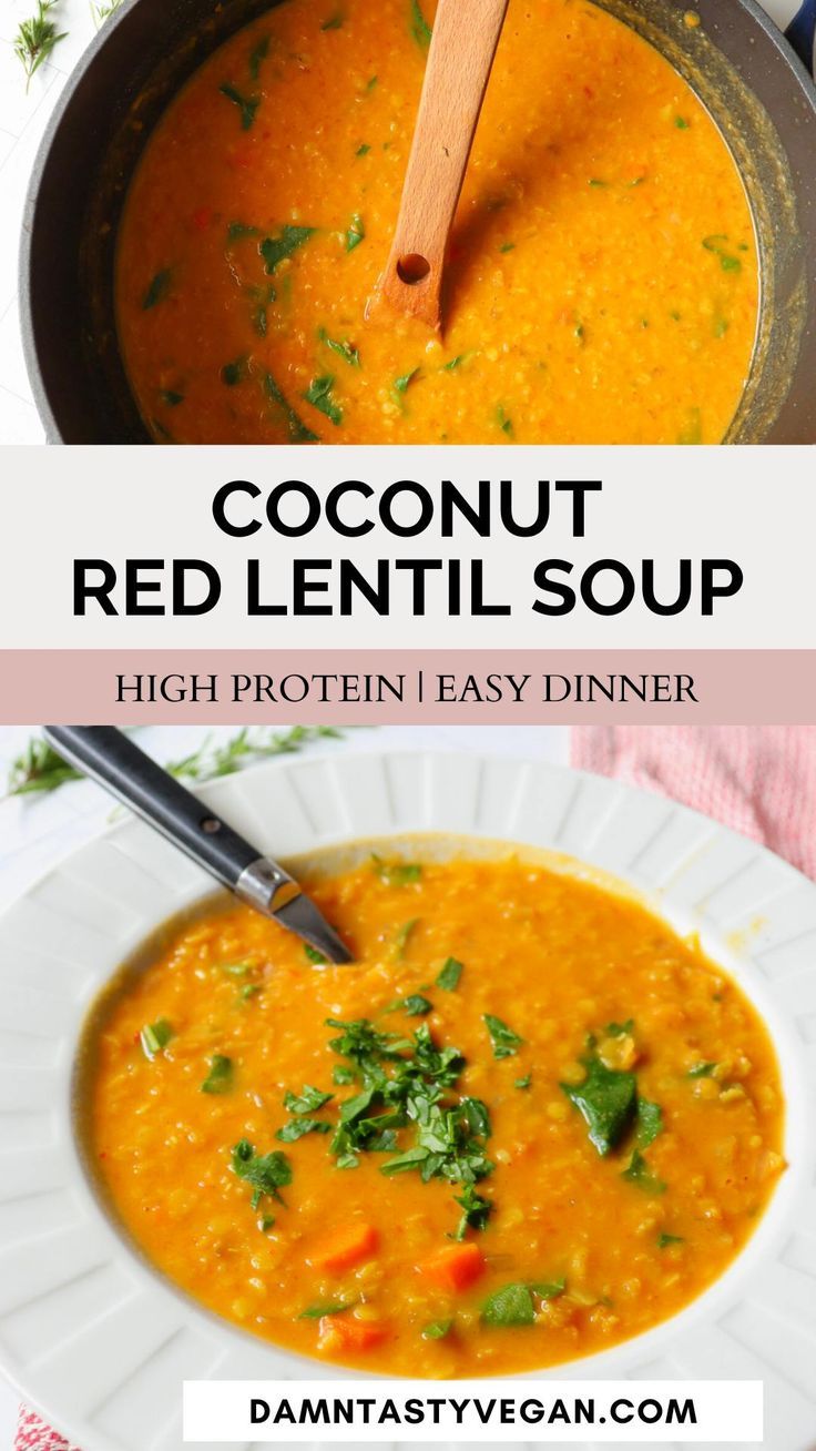 Creamy coconut red lentil soup in a white bowl. Red Lentil Quinoa Soup, Canned Lentil Curry, Creamy Lentil Curry, Coconut Lentil Curry Soup, Creamy Red Lentil Soup, Coconut Based Soup, Red Lentil And Coconut Milk Soup, Pumpkin Red Lentil Soup, Red Lentil Coconut Soup