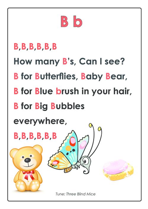 a teddy bear is next to a blue and white butterfly with the words bb b b b