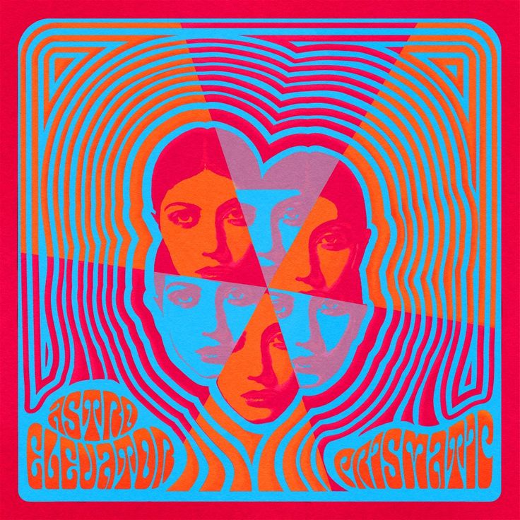 70s Rock Album Covers, 70s Album Art, 60s Psychadelic Posters, 70s Psychadelic Art, Nick Hakim, 70s Inspired Art, Rock Album Cover, Single Artwork, Rock Album Covers