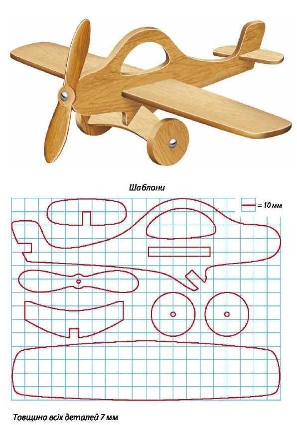 a wooden toy airplane is shown next to a cut out pattern