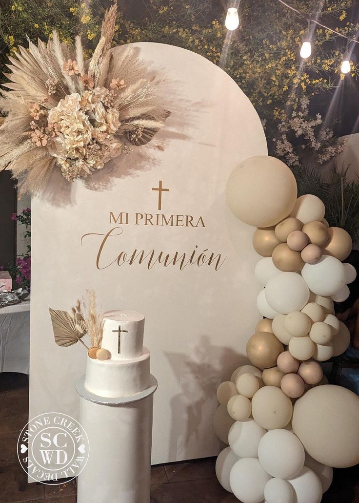 a cake and balloons are on display at a wedding reception in front of a backdrop