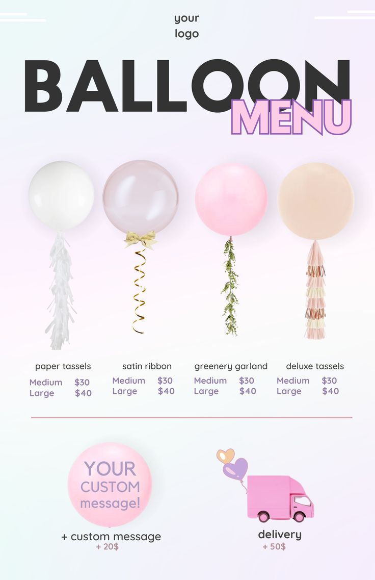 the balloon menu is shown with balloons and tassels