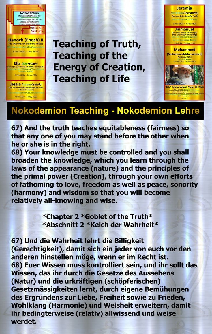 an advertisement for the teaching of truth and energy of creation, featuring information on how to use it