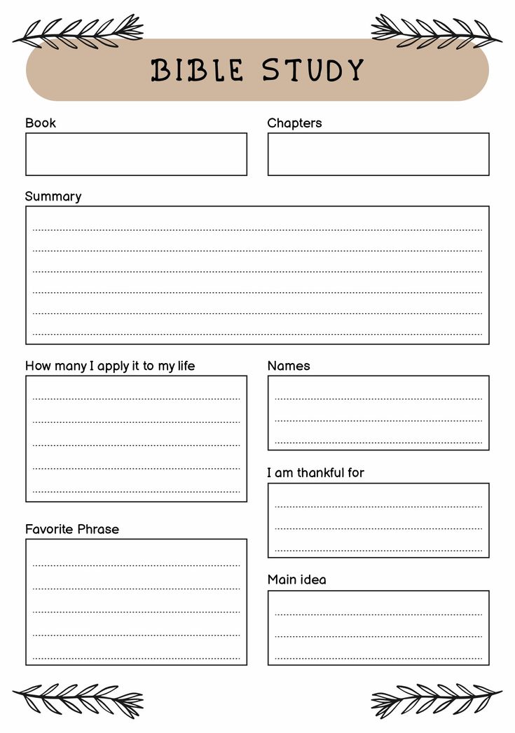 the bible study worksheet