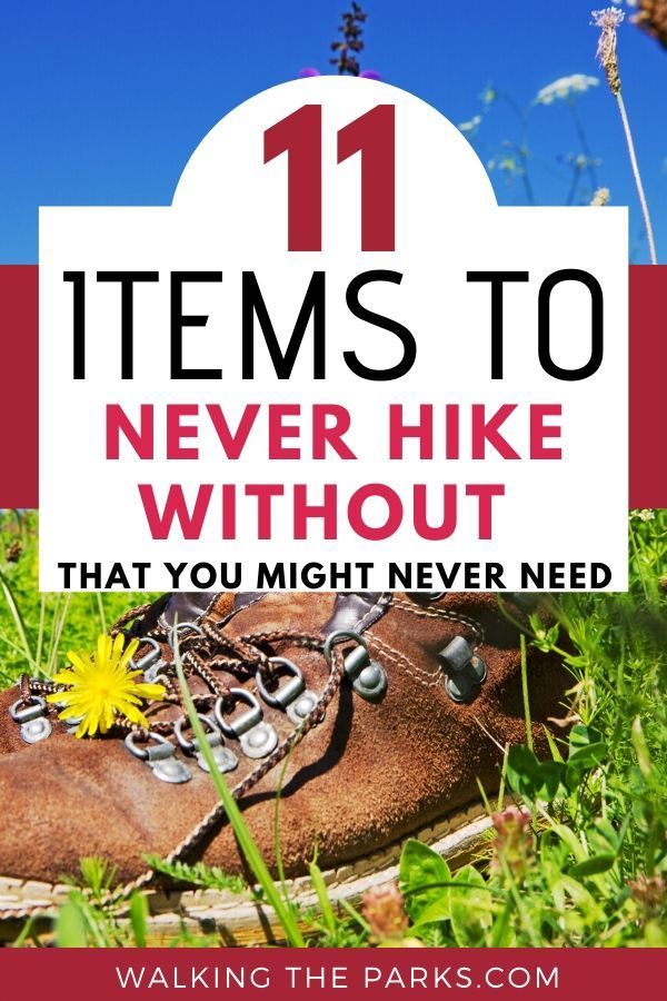 hiking boots with the words 11 items to never hike without that you might never need