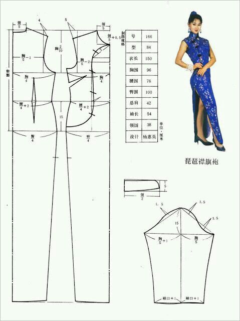 an image of a woman's dress pattern with measurements for the front and back