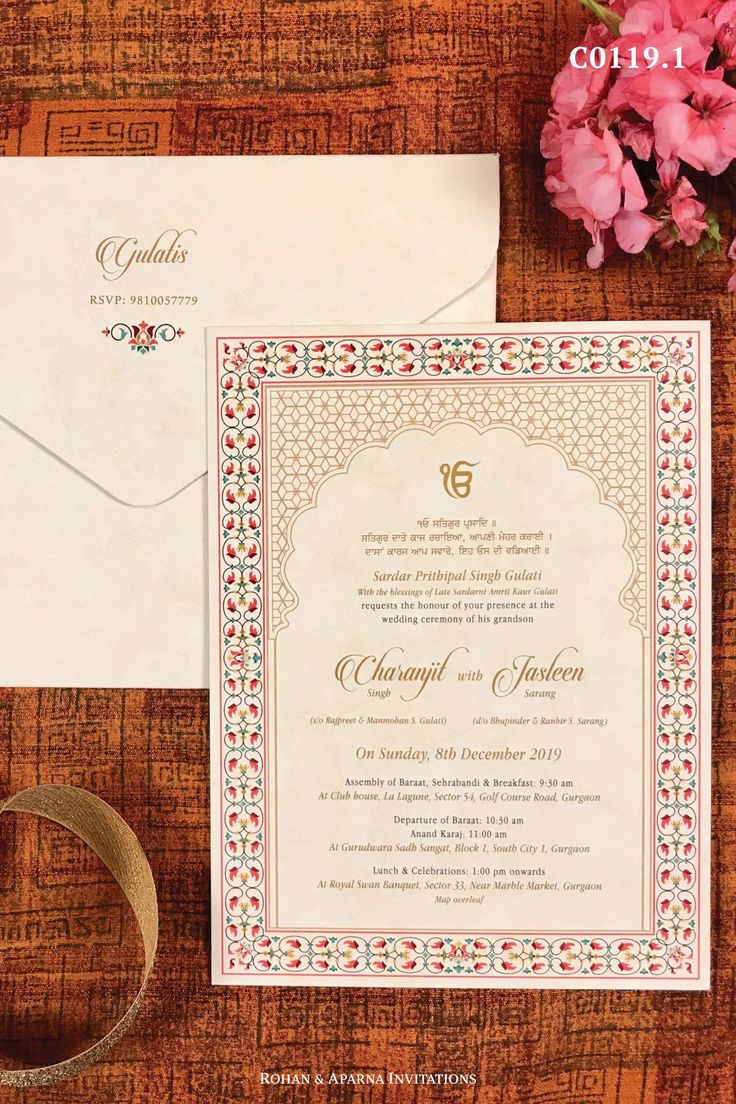 Luxury Indian Wedding Invitations by Rohan an Middle Eastern Wedding Invitations, Mughal Invitation Cards, Minimal Indian Wedding Invitation, Mughal Wedding Invite, Shaadi Invitation Cards, Mughal Wedding Card, Desi Wedding Invitations, Mughal Wedding, Shaadi Card