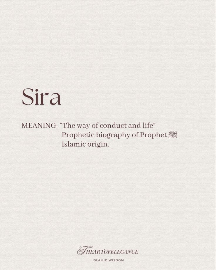 the cover of sira meaning the way of conduct and life, with an image of a