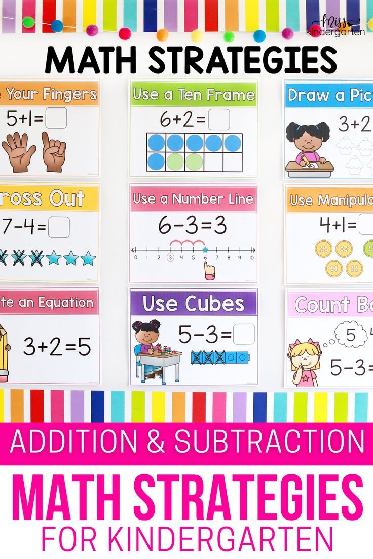 A bulletin board with colorful math strategies 1st Grade Math Strategies Anchor Charts, Addition And Subtraction Anchor Chart Kindergarten, Addition Strategy Anchor Chart, Teaching Addition To Kindergarten, Kindergarten Math Classroom, Addition Strategies Anchor Chart Kindergarten, Addition Strategies Kindergarten, Introducing Addition Kindergarten, Teaching Subtraction First Grade