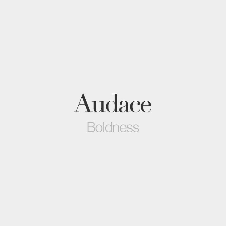 the logo for audice, which has been designed to look like it is in black and