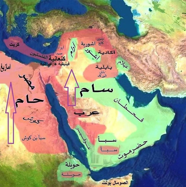 an image of the middle east in arabic