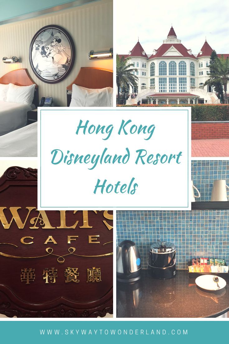 the hong kong disneyland resort hotel is shown in this collage