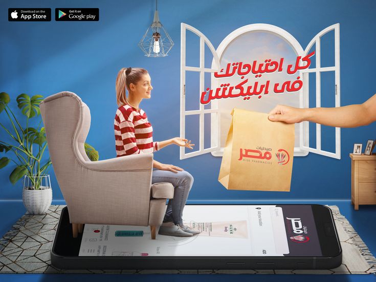 a woman sitting in a chair with a bag on her lap and another person holding a shopping bag