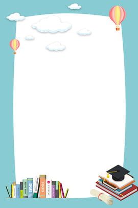 an empty paper with books and hot air balloons in the sky