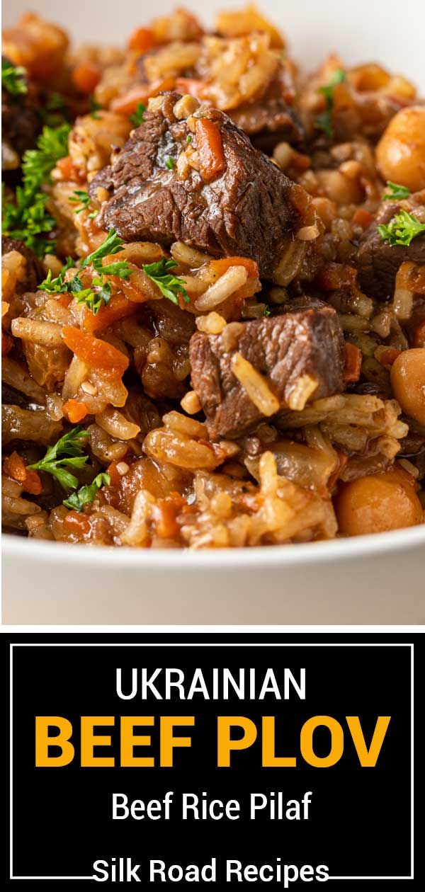 beef and rice pilaf in a white bowl with the title ukraine beef plov