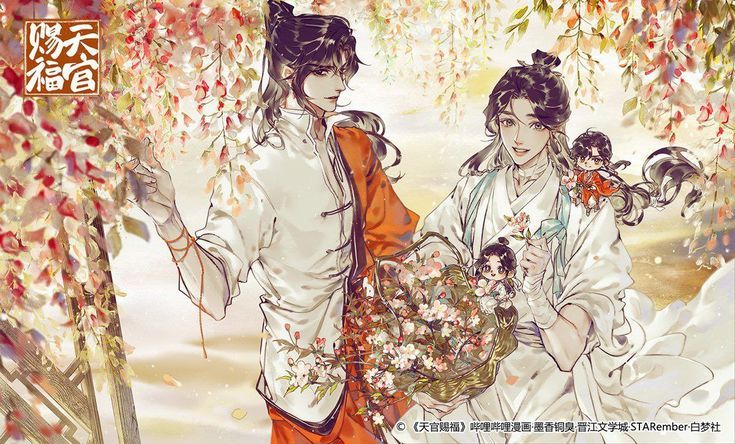 heaven official's blessing official art manhua tgcf hob book xielian huacheng STARember hualian Putao, Wallpaper Laptop, Happy Tree Friends, Heaven's Official Blessing, Laptop Wallpaper, Chinese Art, Live Action, Anime Images, New Art