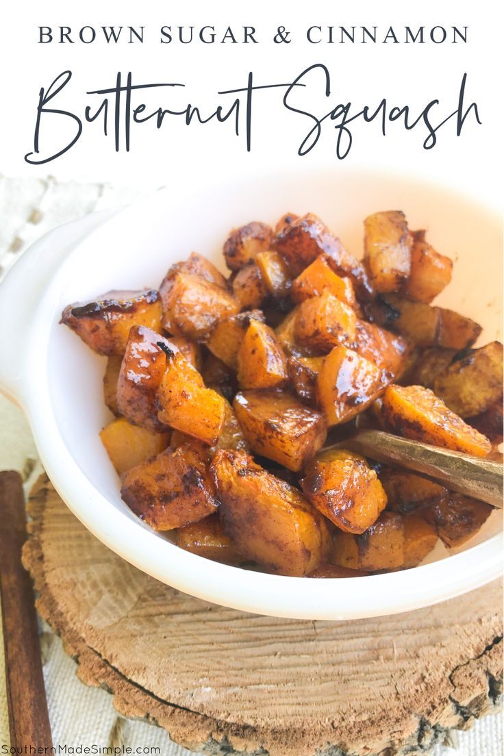 brown sugar and cinnamon butter roasted squash in a white bowl