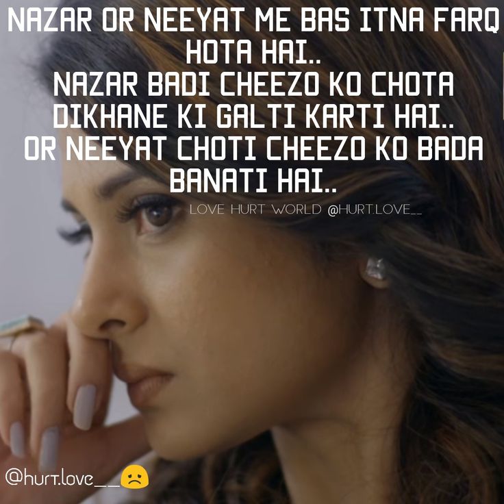 @hurt.love__ #jenniferwinget #beyhadh #maya #beyhadhquotes Behad Maya Dialogue, Maya Dialogues Beyhadh, Beyhadh Maya, Maya Video, Maya Beyhadh, Perfect Life Quotes, Love Shayari Romantic, Maya Quotes, Jennifer Winget Beyhadh