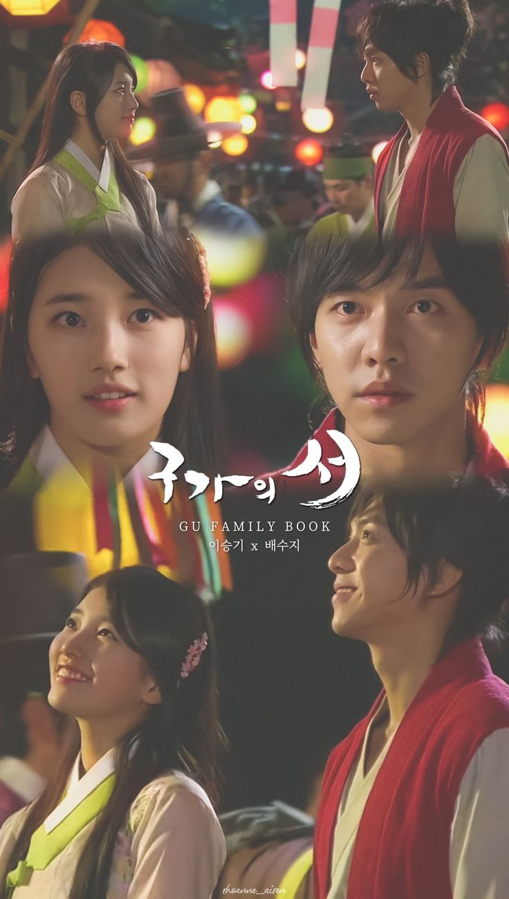 Happy 8th Anniversary, Gu Family Book, Family Book, 8th Anniversary, Lee Seung Gi, Anime Wallpaper Phone, Roman Empire, Beijing, Seoul