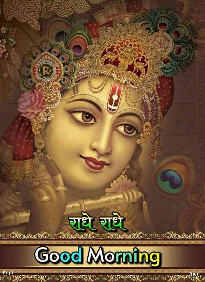 Radhe Radhe Good Morning, Devotional Wallpapers, Room Color Ideas Bedroom, Kali Tattoo, Romantic Good Night Image, Jay Sri Krishna, Good Morning In English, Good Morning Krishna, Jay Shree Krishna