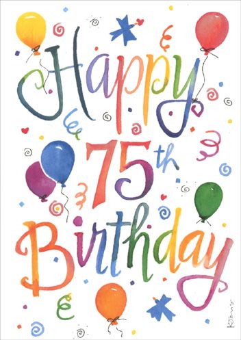 happy 75th birthday card with colorful balloons and confetti on white back ground