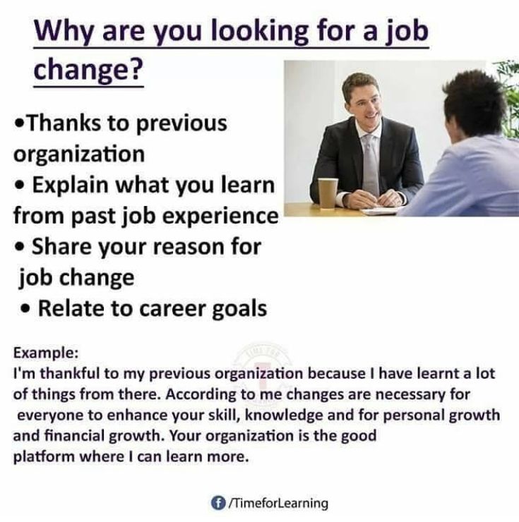 a man sitting at a desk talking to another person with the caption'why are you looking for a job change? '